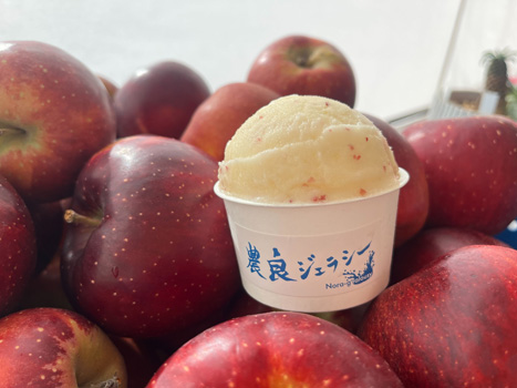 ジェラート「津金の乙女」