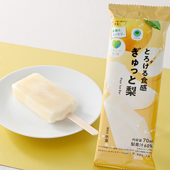 長野産梨を使用した「とろける食感　ぎゅっと梨」