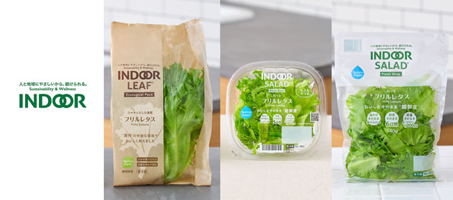 人と地球にやさしい植物工場野菜の新ブランド『INDOOR』新発売　スプレッド