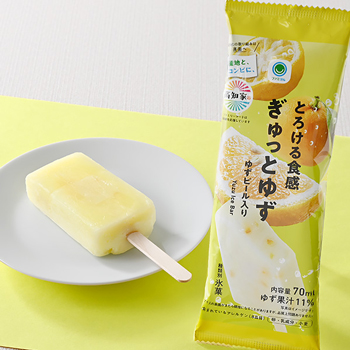 とろける食感　ぎゅっとゆず