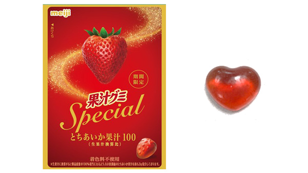 「果汁グミSpecialとちあいか」（47g）とランダムに入っている ハート型のグミ