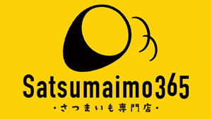 「日本さつまいもサミット」受賞さつまいも専門店　東京・目白で23日にオープン