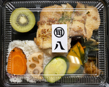 「旬八青果店」で販売する特別コラボ弁当（イメージ）