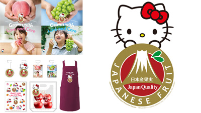 　「ハローキティ」とコラボ　アジアで日本産青果物のプロモーション開始　日青協×JFOODOs.jpg
