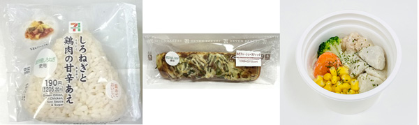 磐田市産の原材料を使った3商品。左から「しろねぎと鶏肉の甘辛あえおむすび」「ねぎチャーシュースティック」「海老芋とコーンのクリームシチュー」
