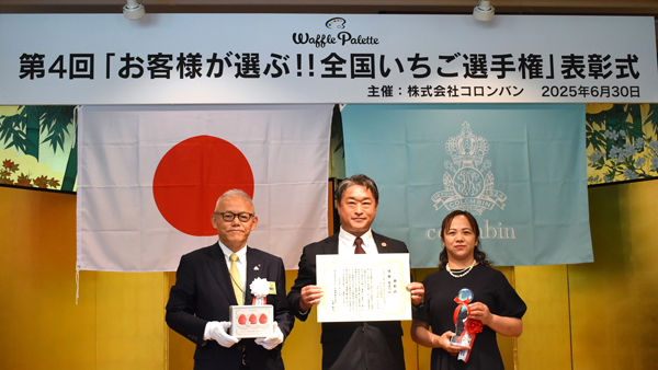 (左から)コロンバン小澤俊文社長（左）と「ただかね農園」髙野宏昭代表（中央）、髙野奈美子氏