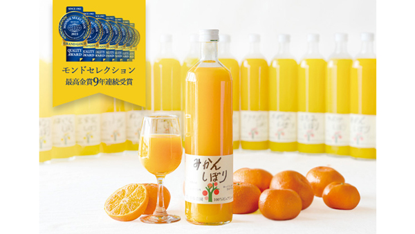 和歌山・有田の柑橘「100%ピュアジュース」4種モンドセレクション金賞受賞　伊藤農園