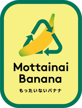 もったいないバナナのマーク