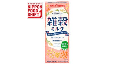 岩手県産雑穀100％使用「雑穀ミルク∼milletmilk∼」新発売　ポッカサッポロs.jpg