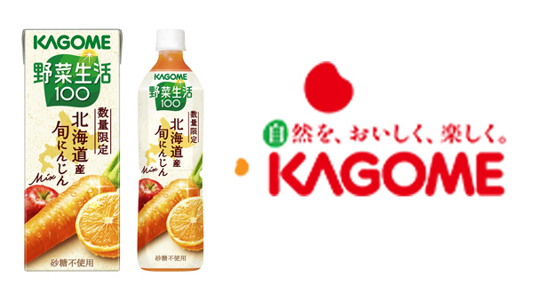 冬限定「野菜生活100北海道産旬にんじんmix」新発売　カゴメ.jpg