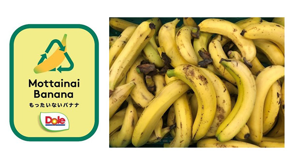 「もったいないバナナ」プロジェクト