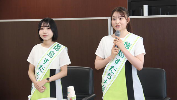 意気込みを語る徳島すだち大使（右：英さん、左：花谷さん）
