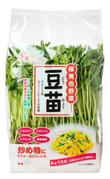 村上農園「豆苗」