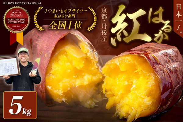 ふるさと納税では5キロを寄附額9000円で受付