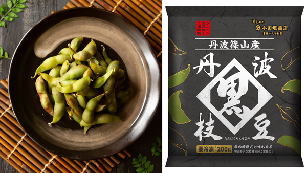 「丹波黒枝豆」パッケージ(右)