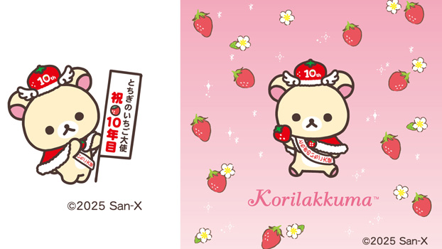 令和8年産のとちぎのいちご大使アート