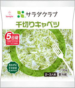 サラダクラブの「千切りキャベツ」