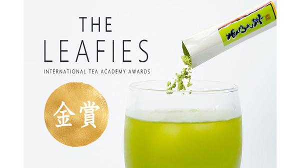 「英国The-Leafies-2025」粉末緑茶「あらびき茶」が金賞受賞　鹿児島堀口製茶