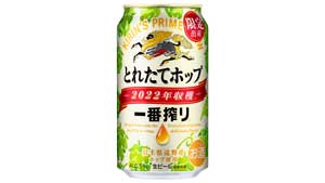 岩手県遠野市で国産ホップを守る「一番搾り」スペシャル動画公開　キリンビール_02s.jpg
