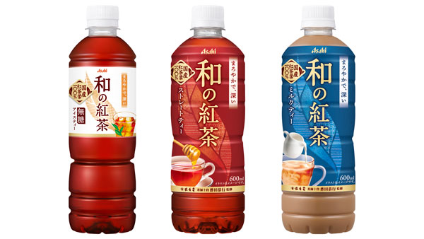 左から、「和の紅茶 無糖アイスティー」、「和の紅茶 ストレートティー～国産はちみつ仕立て～」、「和の紅茶 ミルクティー」