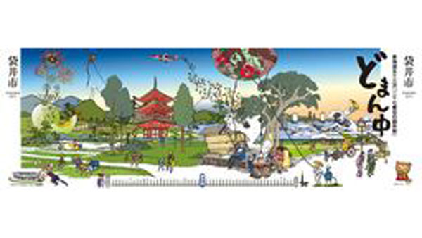 静岡県袋井市「ふくろいマルシェ新茶フェア」開催.jpg