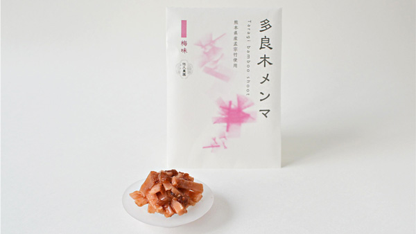 多良木メンマ　梅味