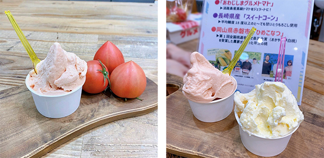 「あわじしまグルメトマト」使用トマトジェラート（写真左）・ひめこなつジェラート（左）とスイートコーンジェラート