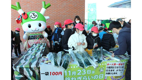 埼玉県深谷市発の新習慣　11月23日『深谷ねぎらいの日』で取り組み