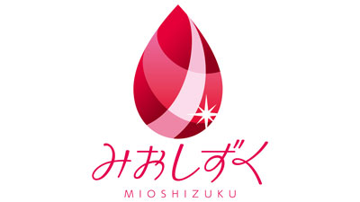 滋賀県初のブランドいちご「みおしずく」12月中旬から販売開始