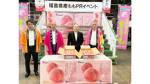 早生桃「はつひめ」の初競りに臨んだ青木フルーツの青木信博会長（右から2人目）