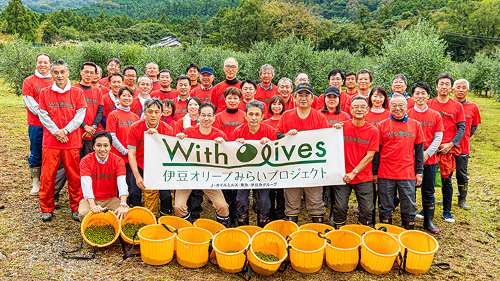 静岡県が表彰「耕作放棄地再生部門」で最優秀賞伊豆オリーブみらいプロジェクト