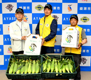 古塩市長（左）へ「菜速あやせコーン」とオリジナルベスト・帽子を手渡す同部会役員