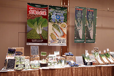 熊本で越冬トマトなど一押し作物を紹介　トキタ種苗