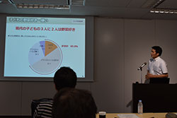 調査について発表する桐野氏