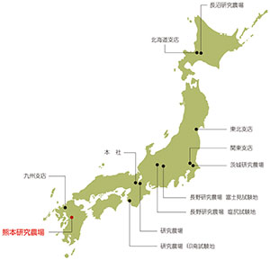 タキイ種苗が熊本に研究農場開設